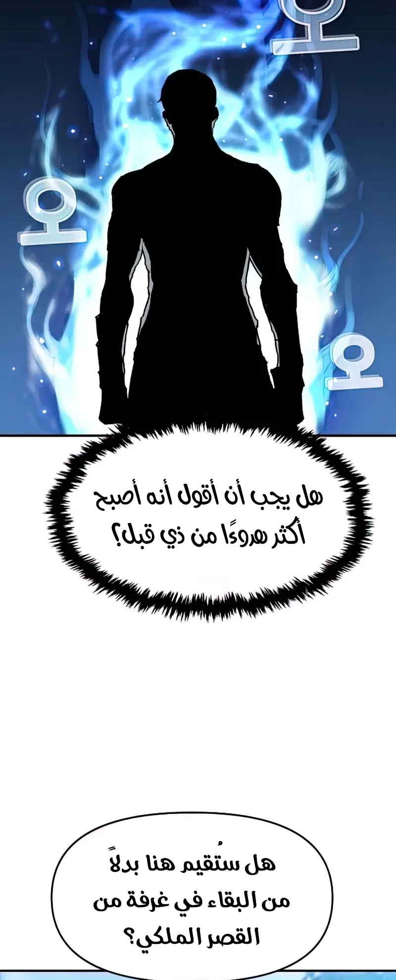 صفحة 71