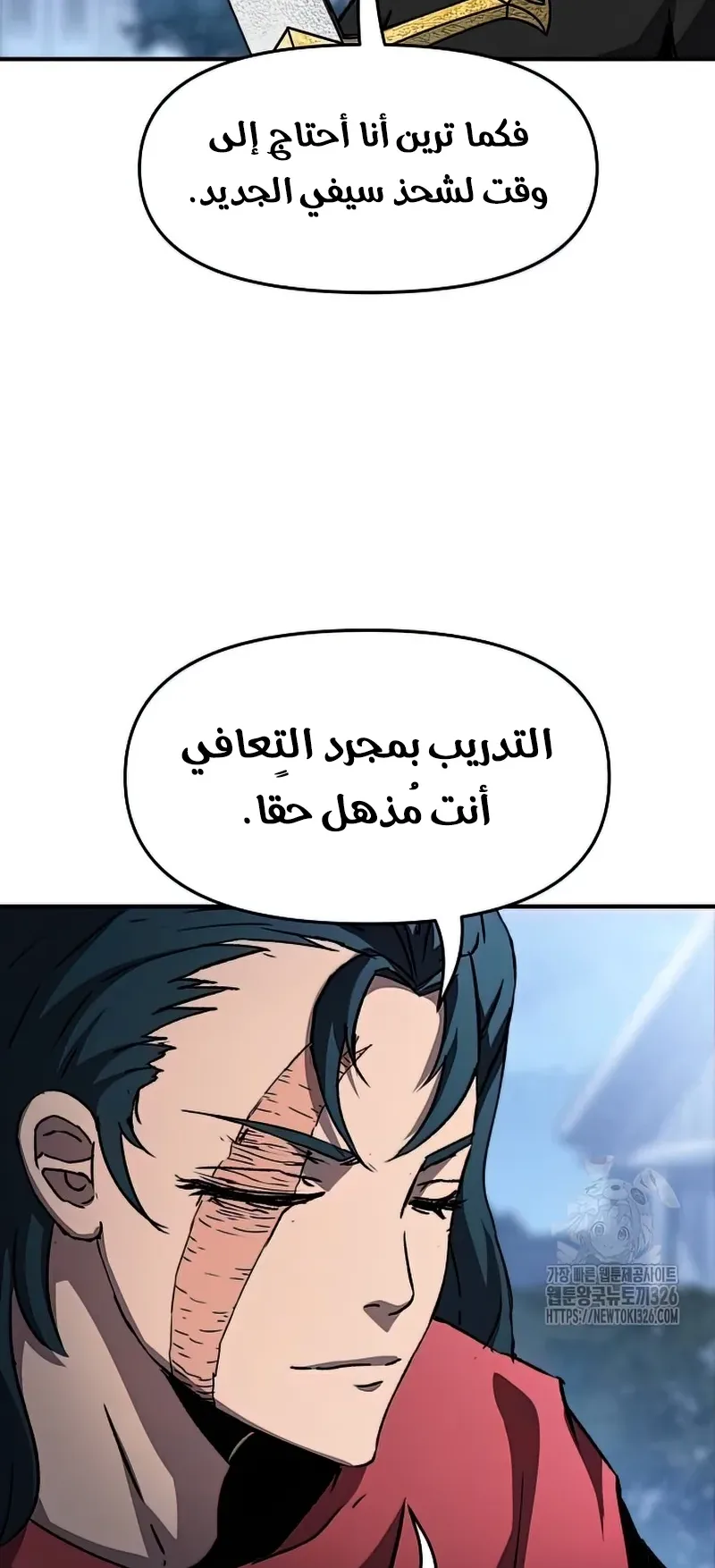 صفحة 75