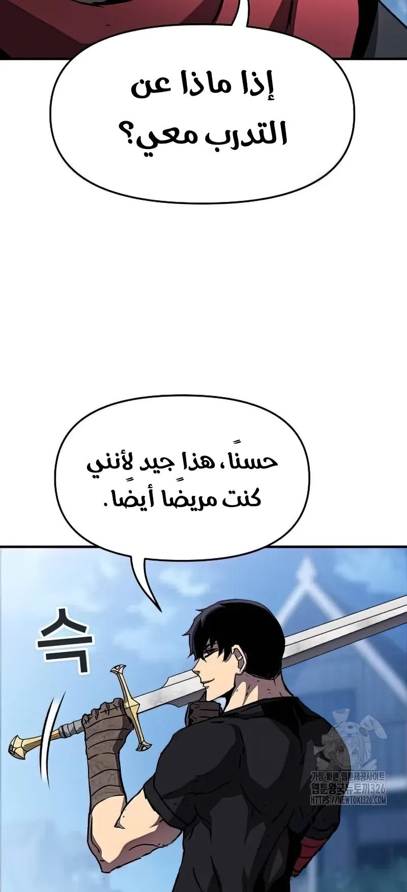 صفحة 76