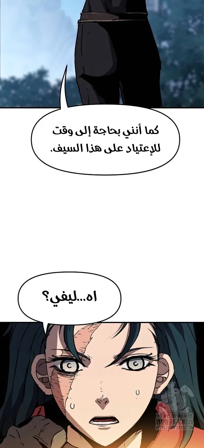 صفحة 77