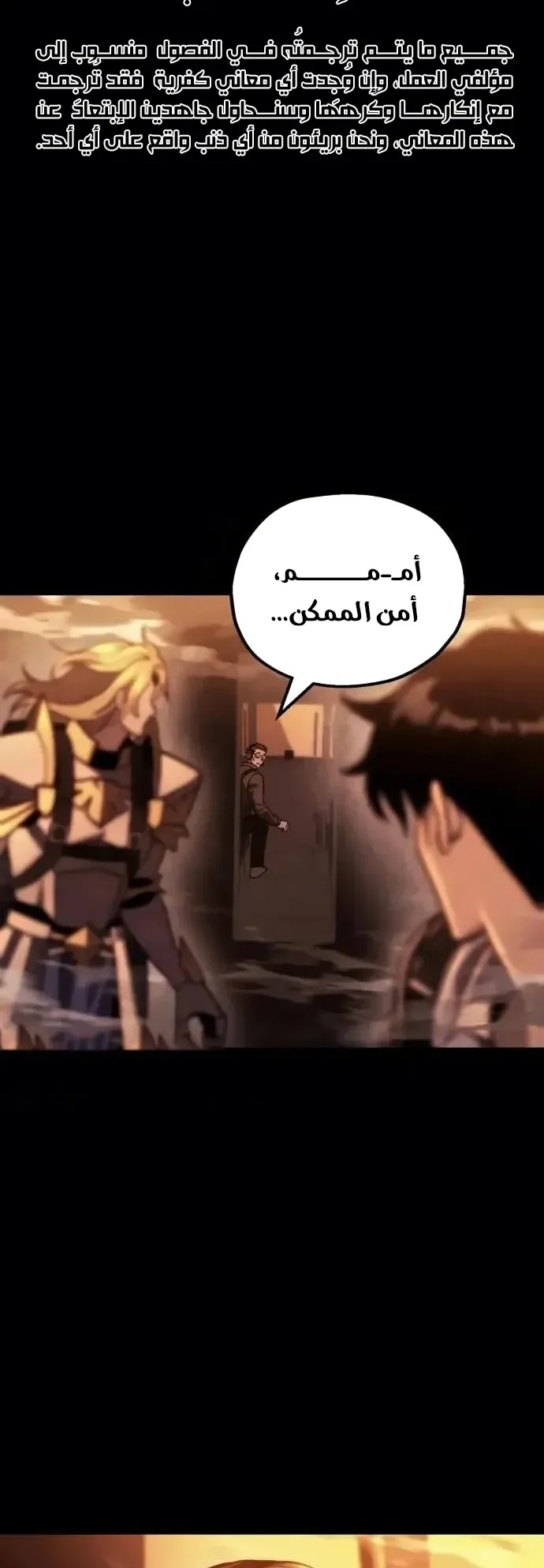 صفحة 4