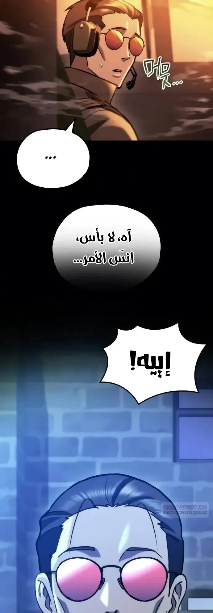 صفحة 5