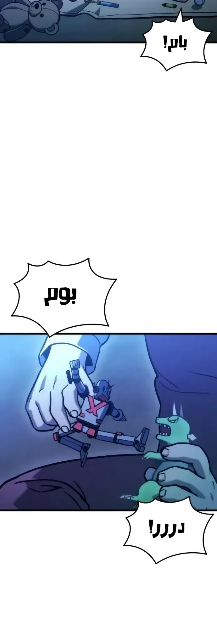 صفحة 7