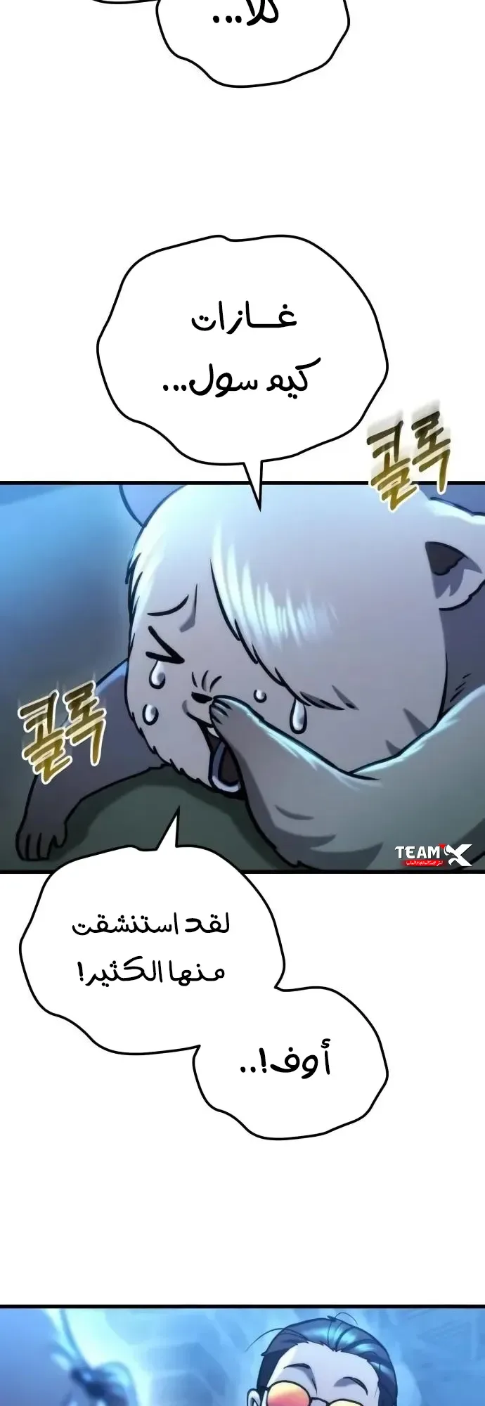 صفحة 15