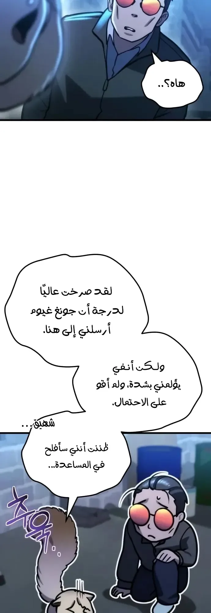 صفحة 16