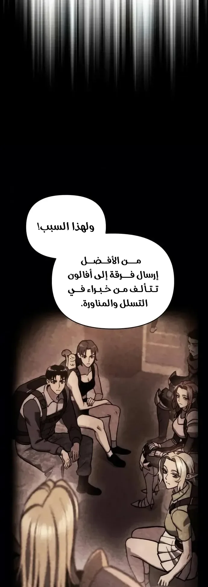 صفحة 23