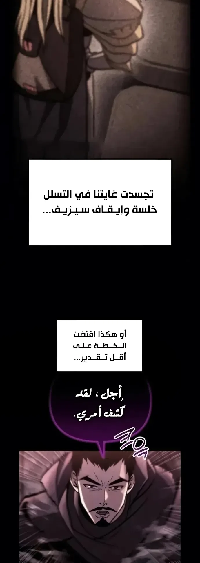 صفحة 24