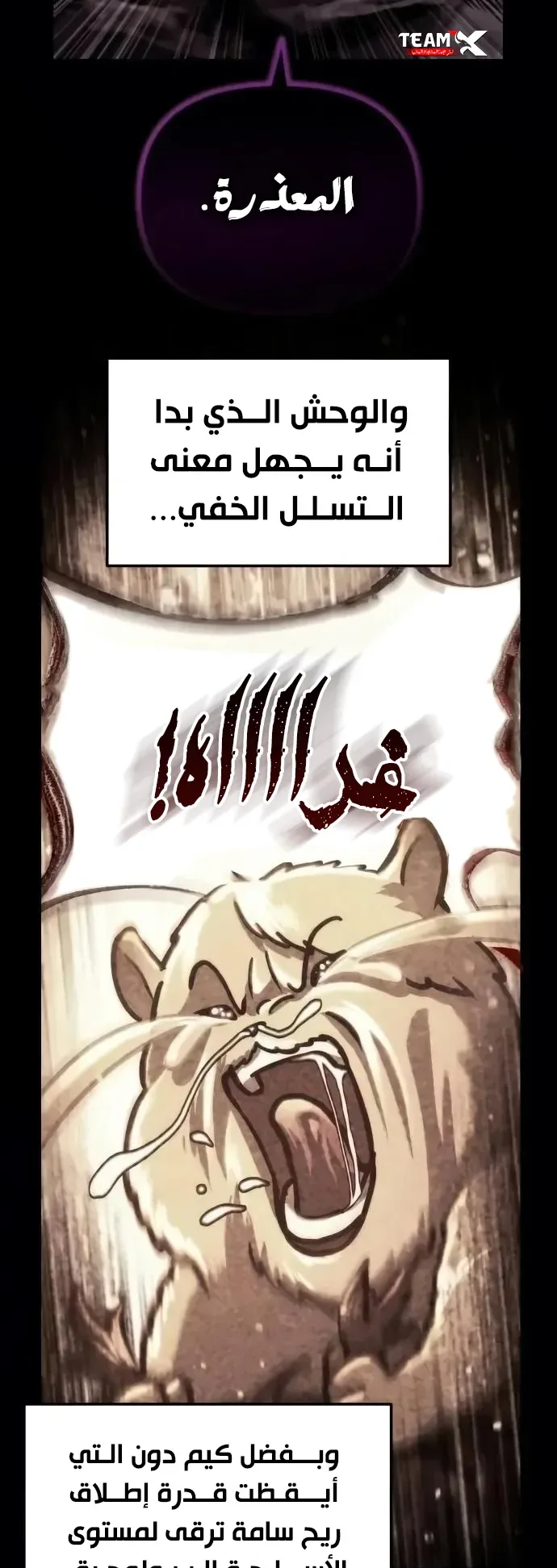 صفحة 25