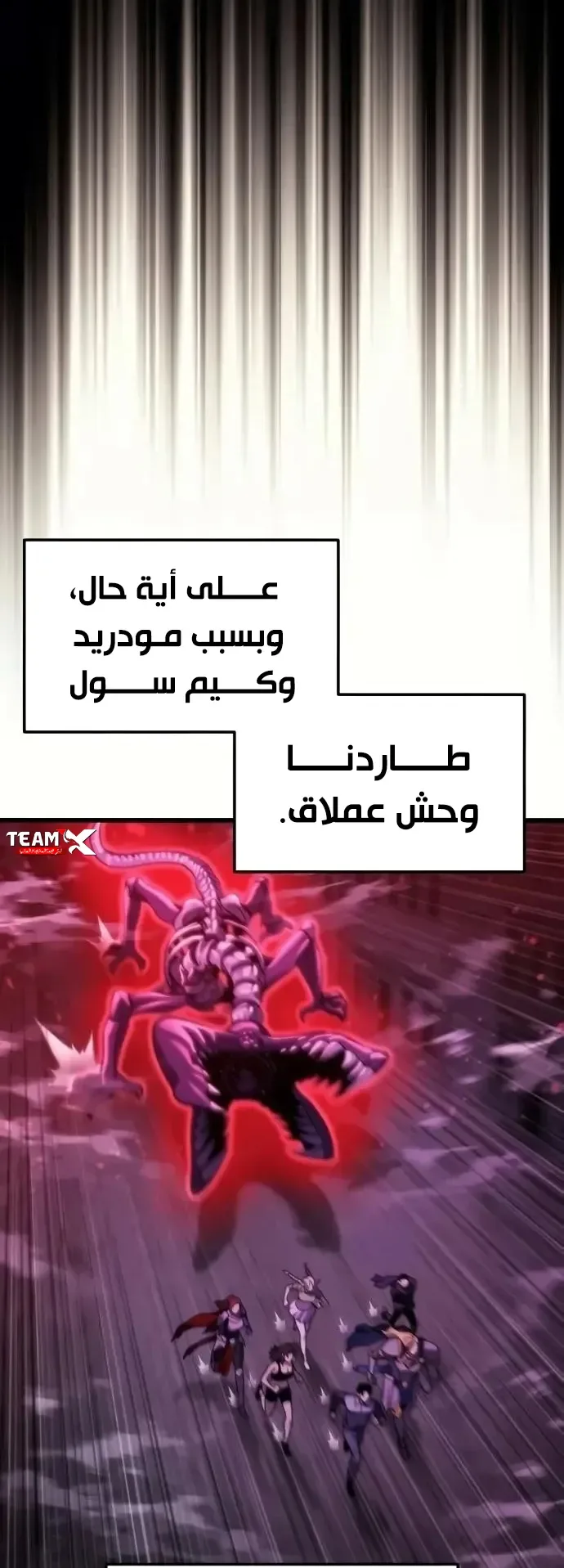 صفحة 27