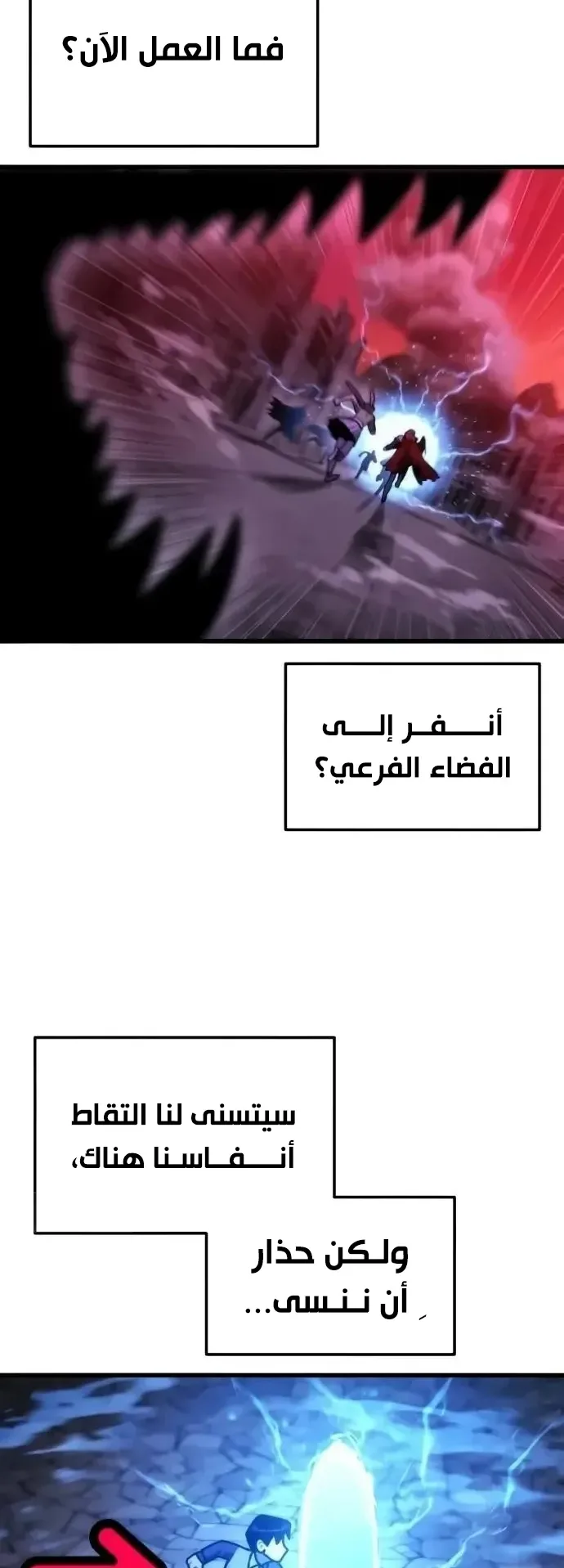 صفحة 29