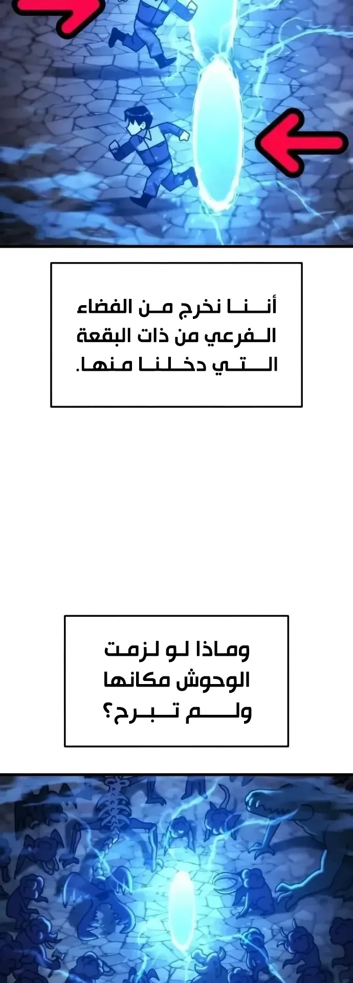 صفحة 30