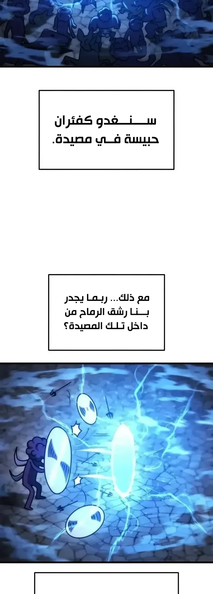 صفحة 31