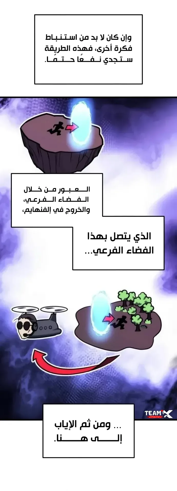 صفحة 33