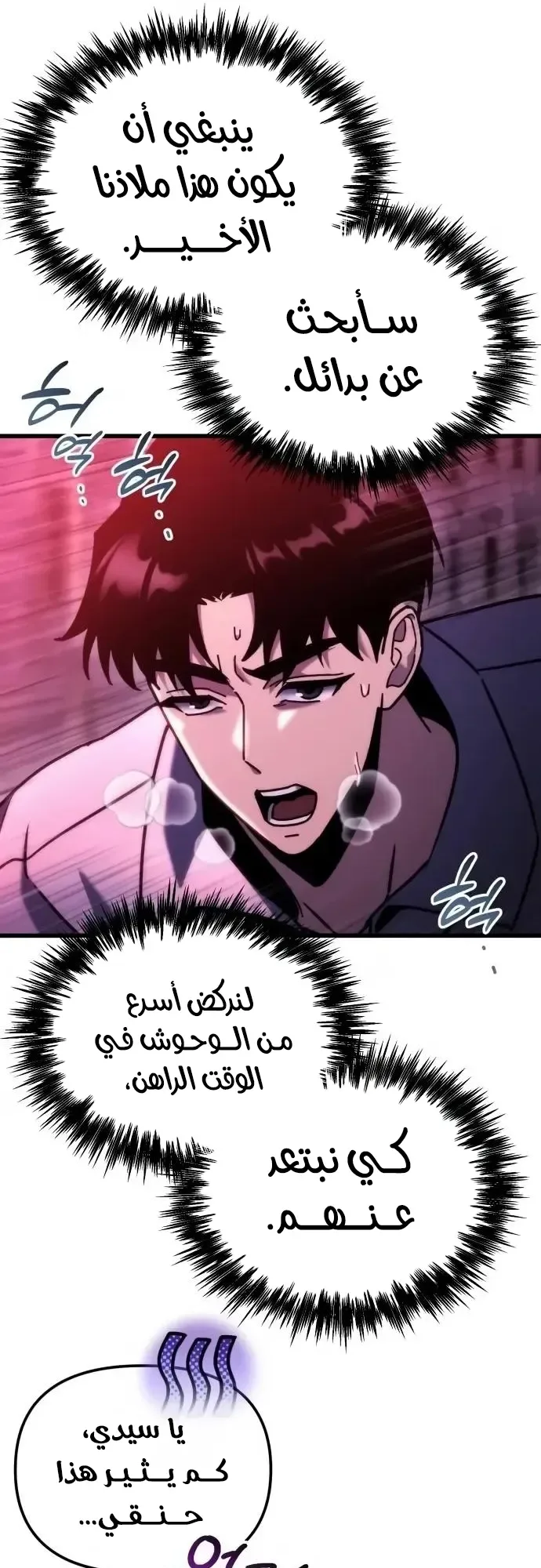 صفحة 34