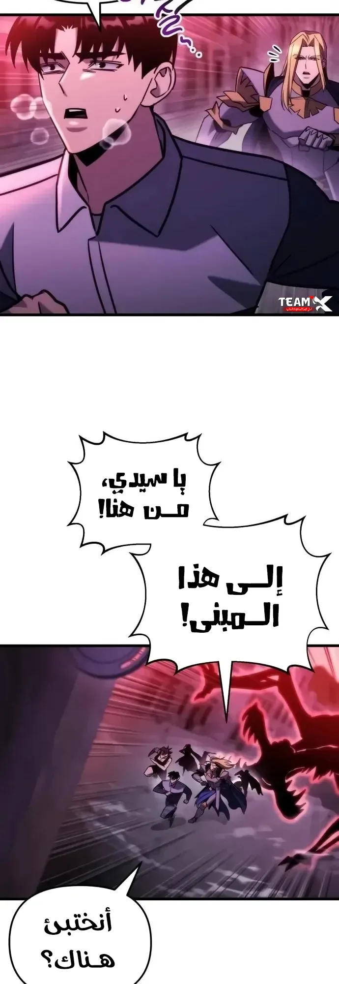 صفحة 35