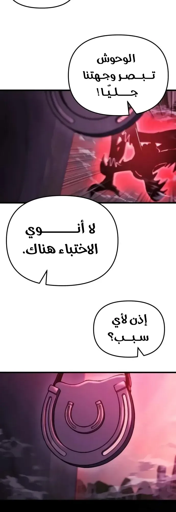 صفحة 36