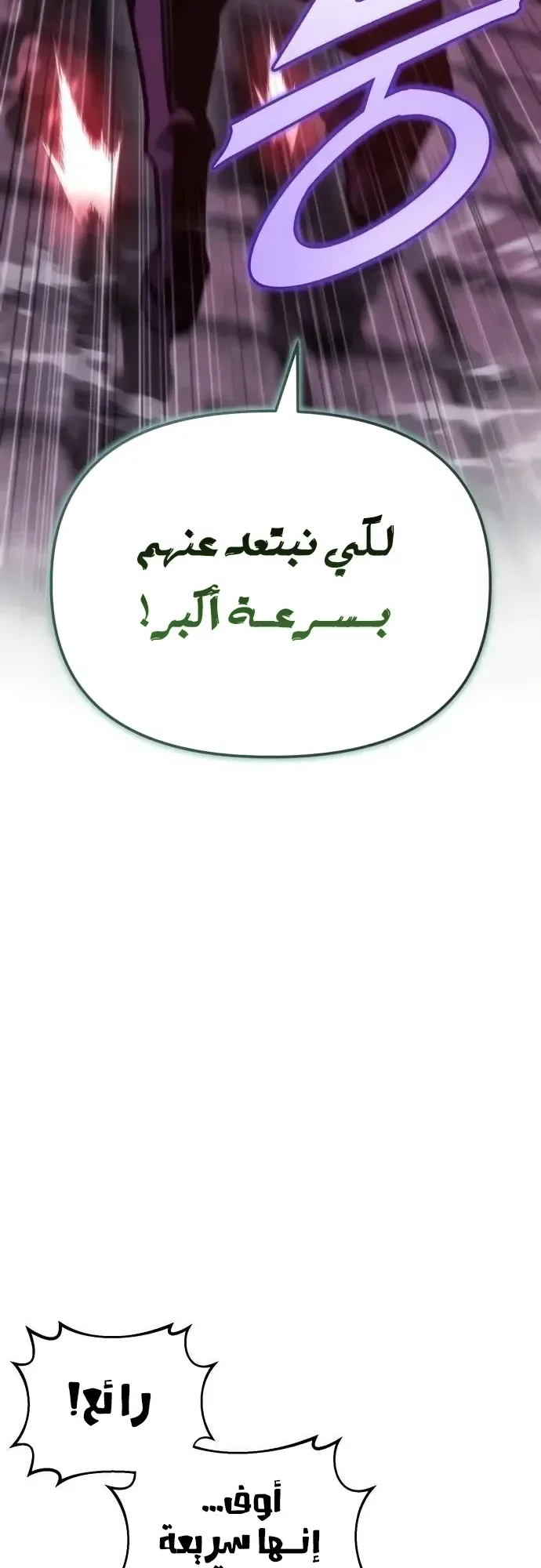 صفحة 38