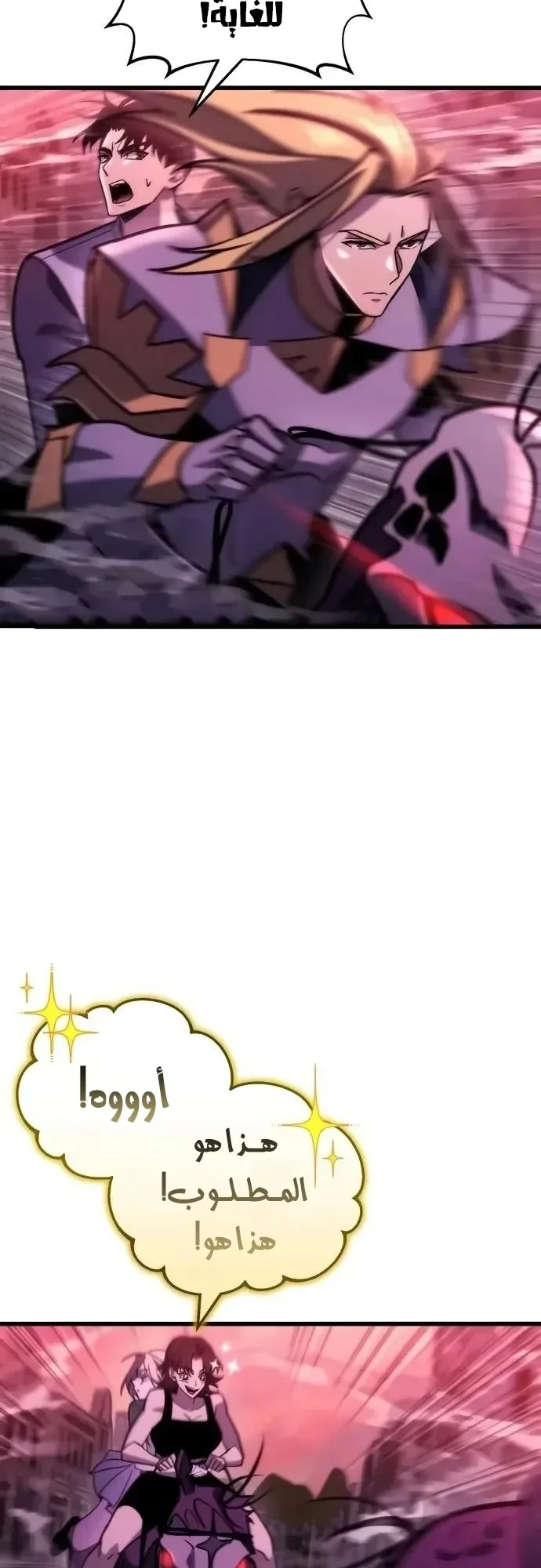 صفحة 39