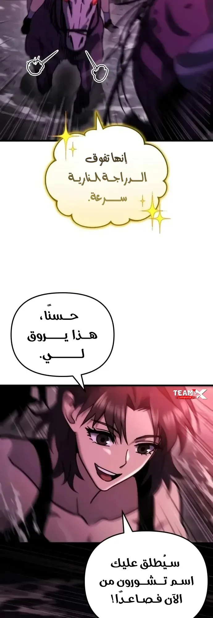 صفحة 40