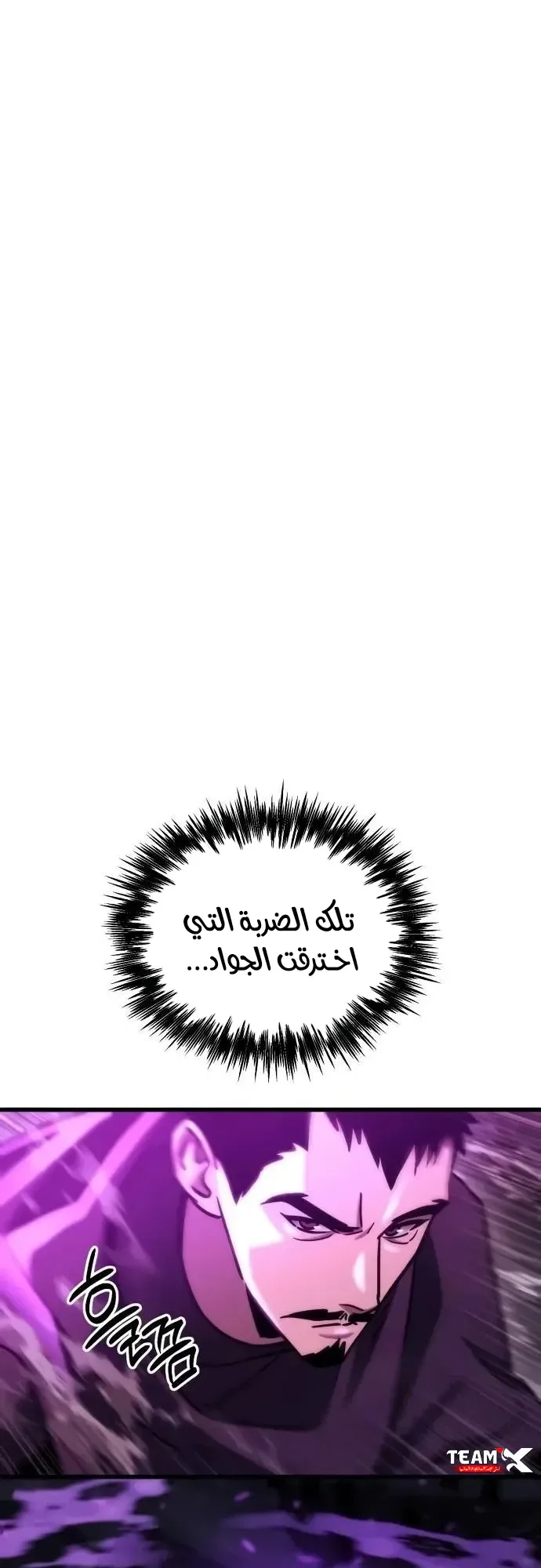 صفحة 45