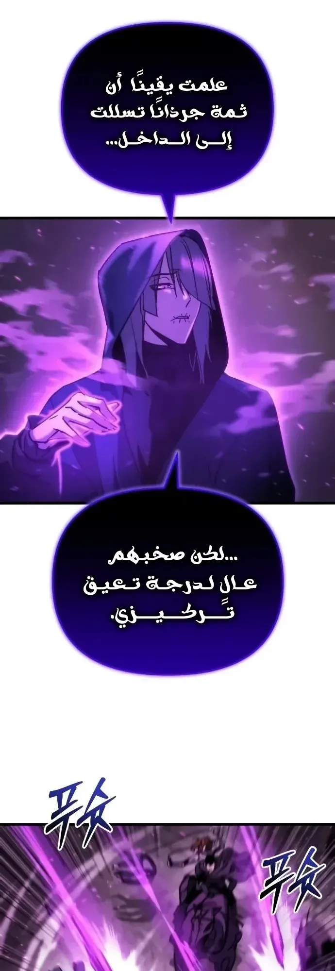 صفحة 47