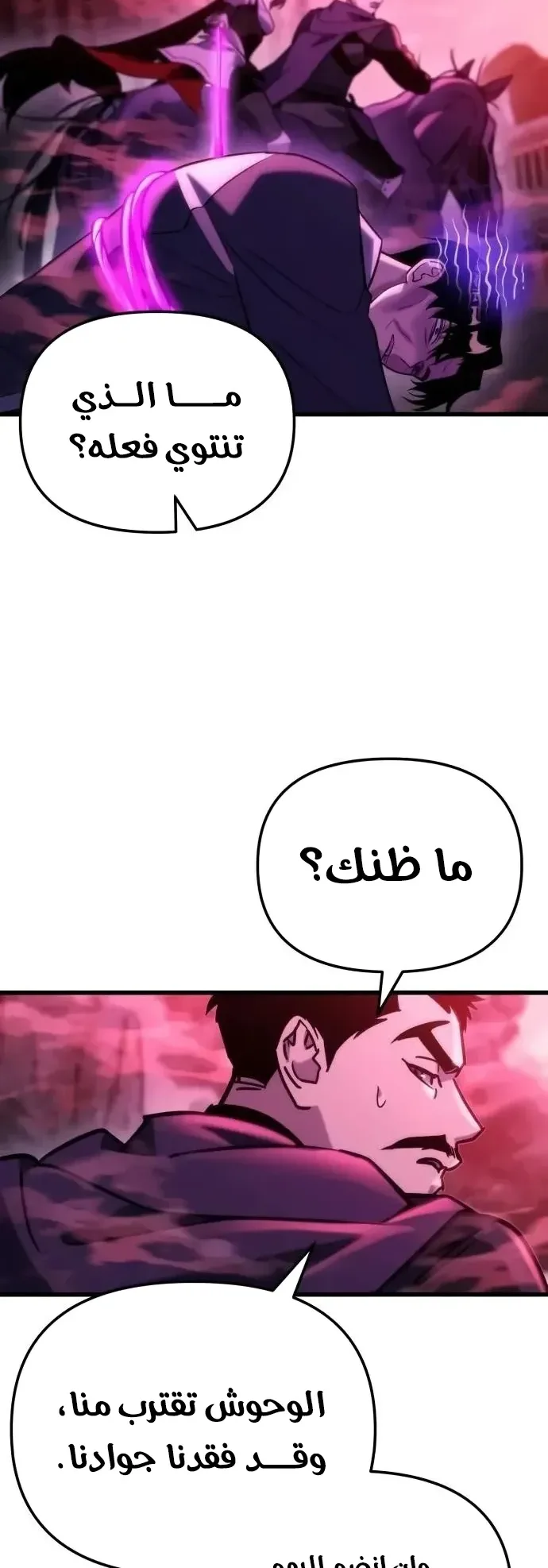 صفحة 51