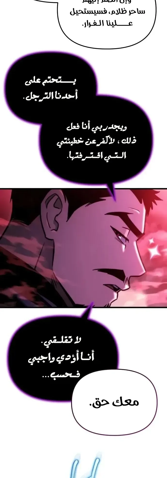 صفحة 52