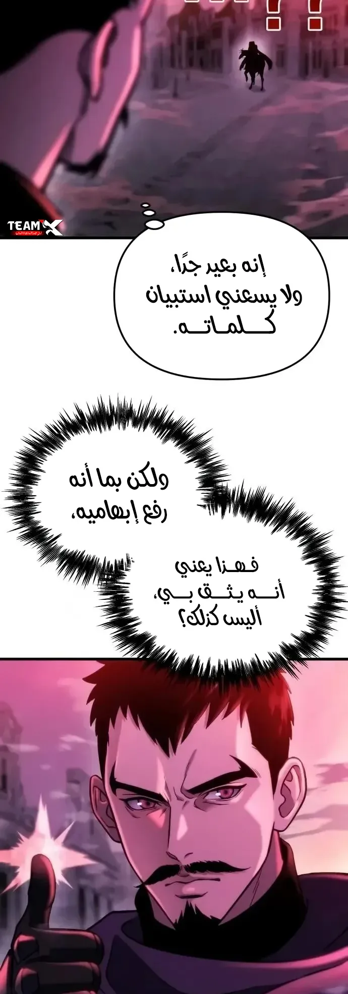 صفحة 57
