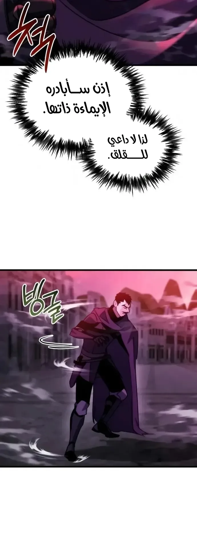 صفحة 58