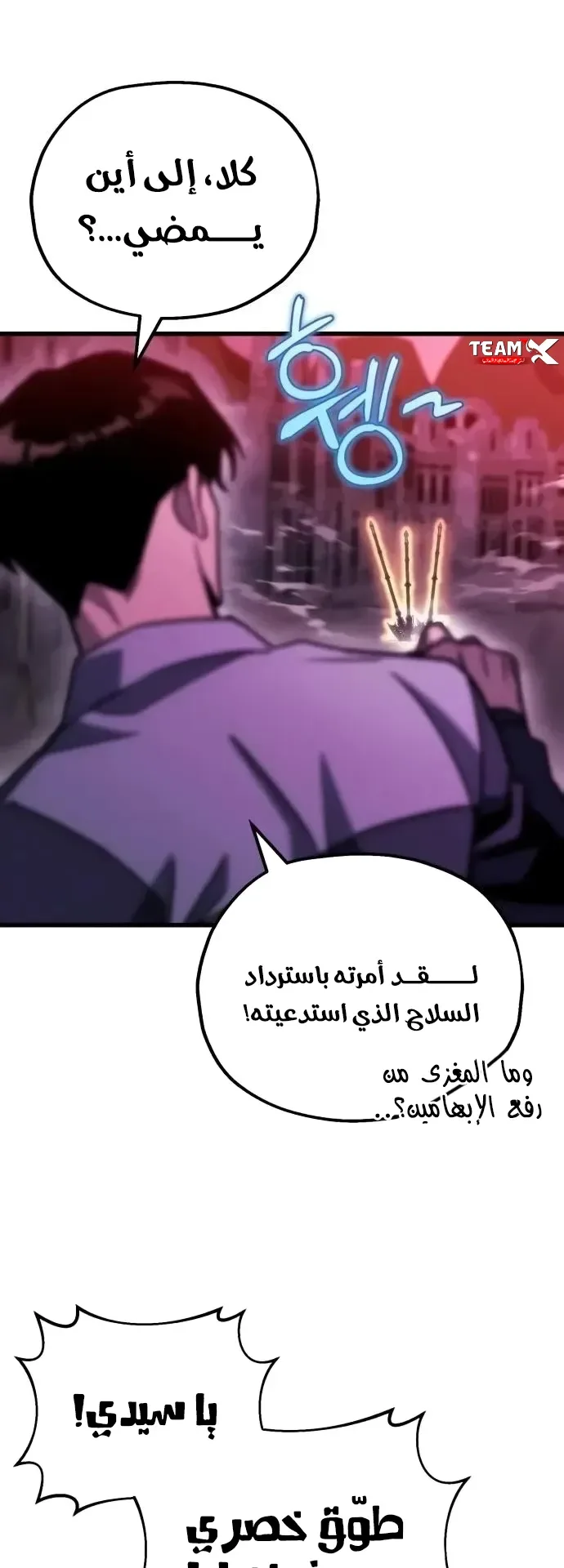 صفحة 60