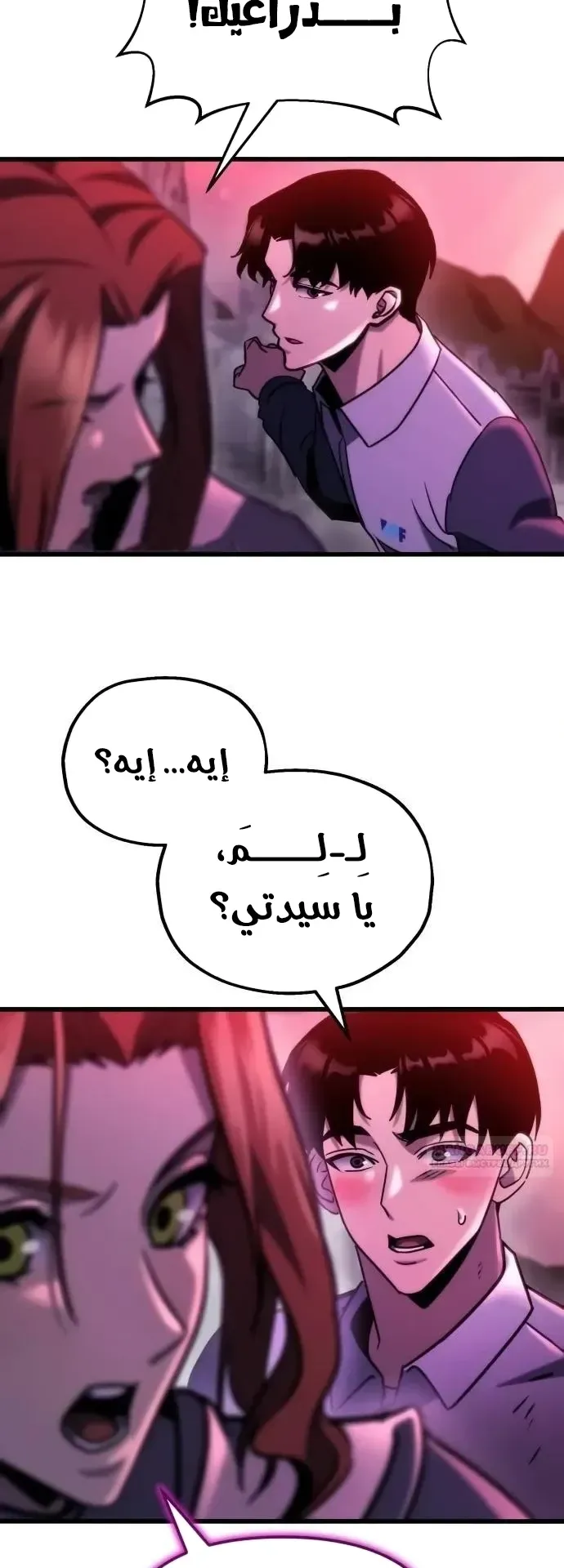 صفحة 61