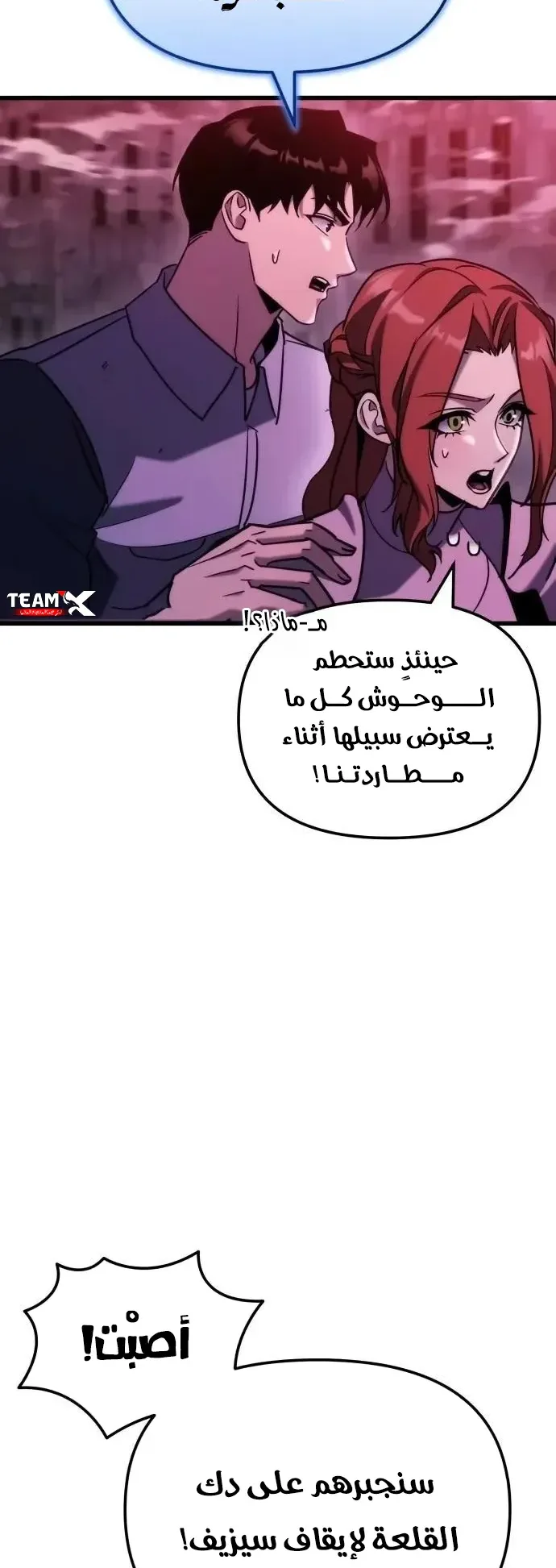 صفحة 69