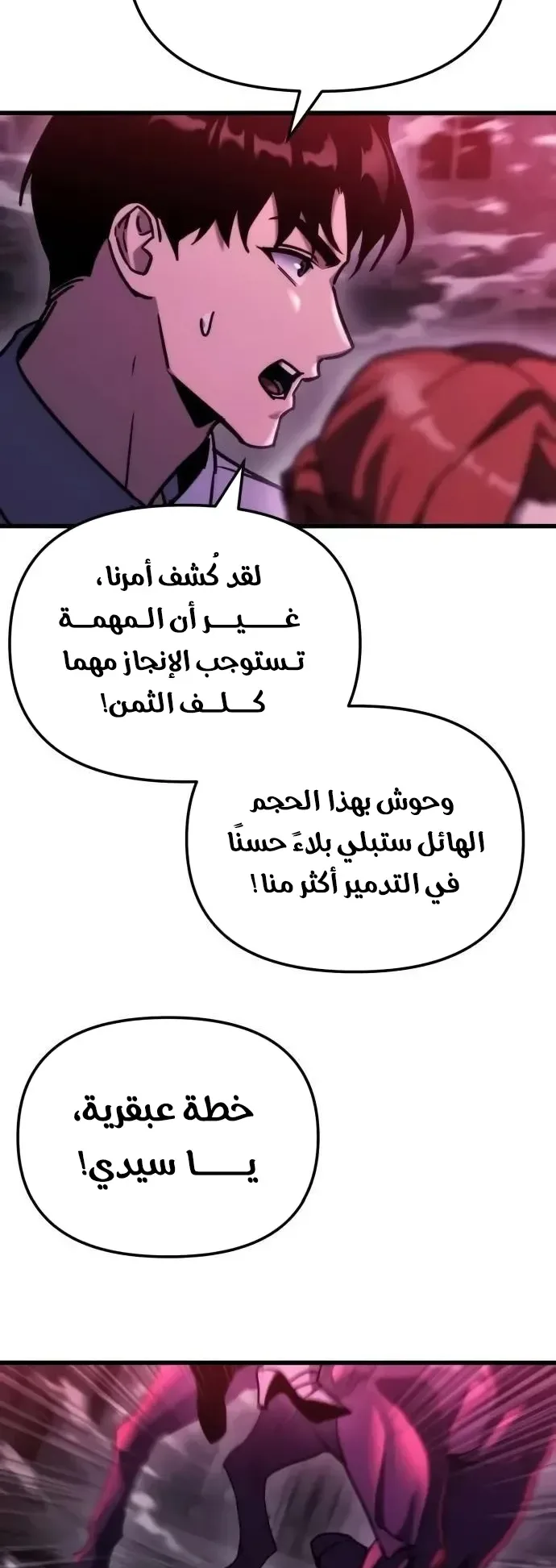 صفحة 70