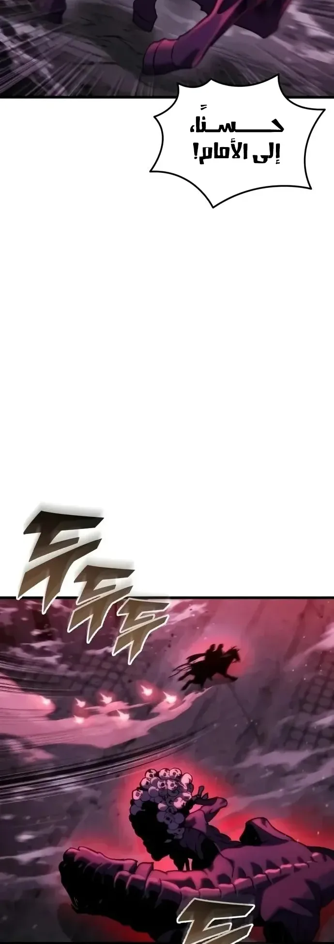 صفحة 71