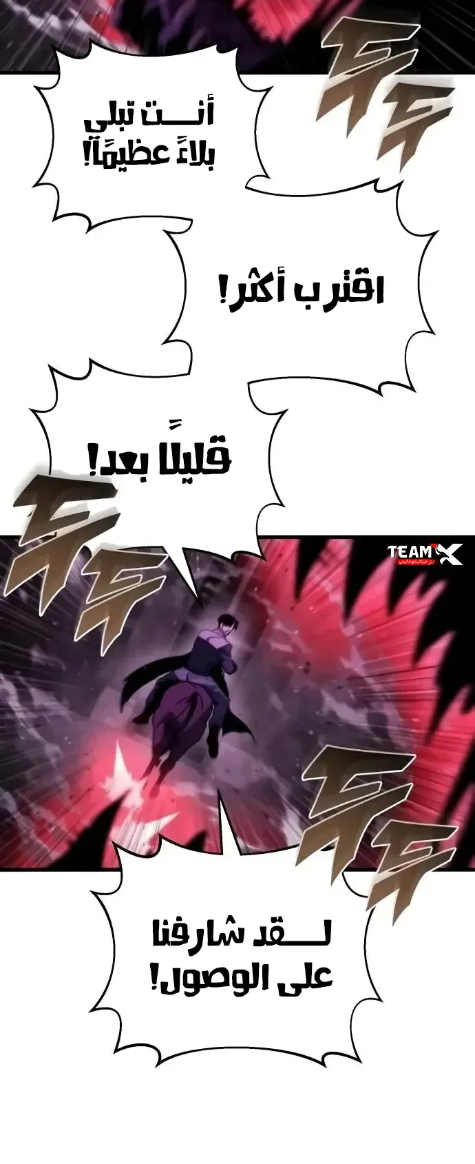 صفحة 74