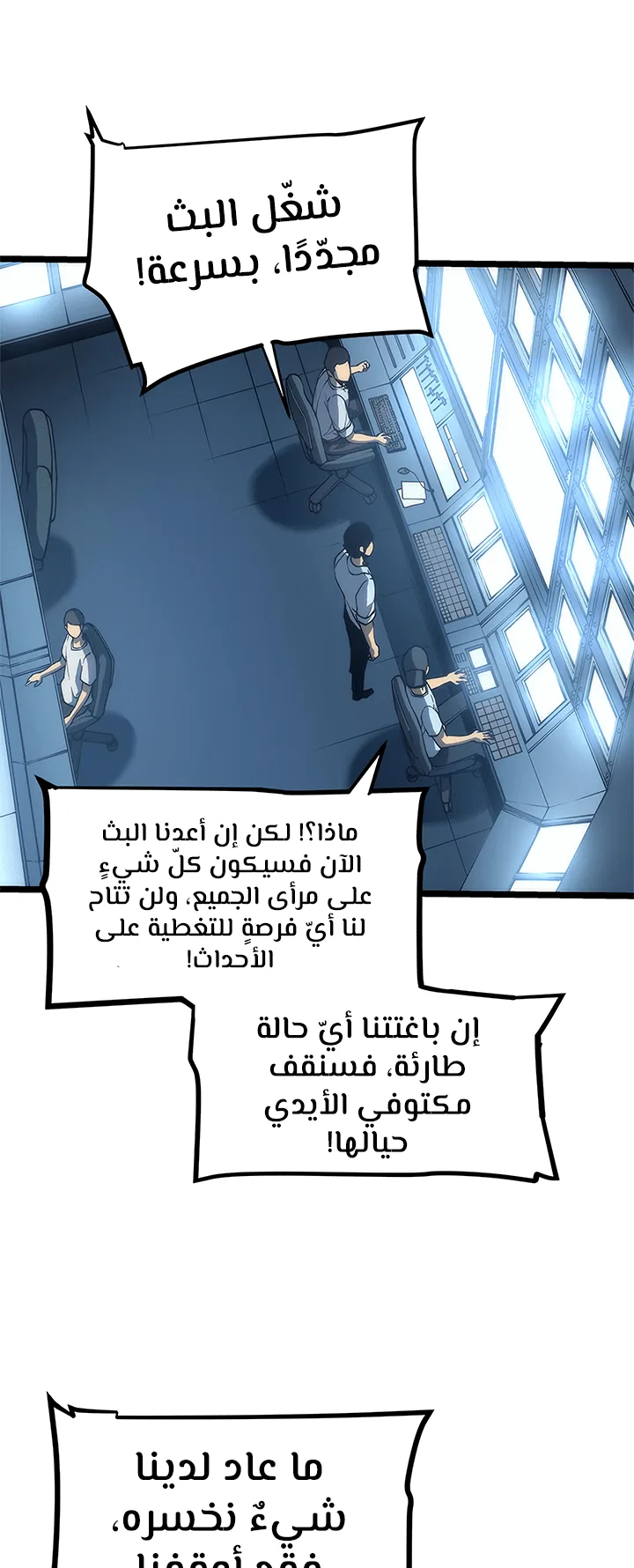 صفحة 17