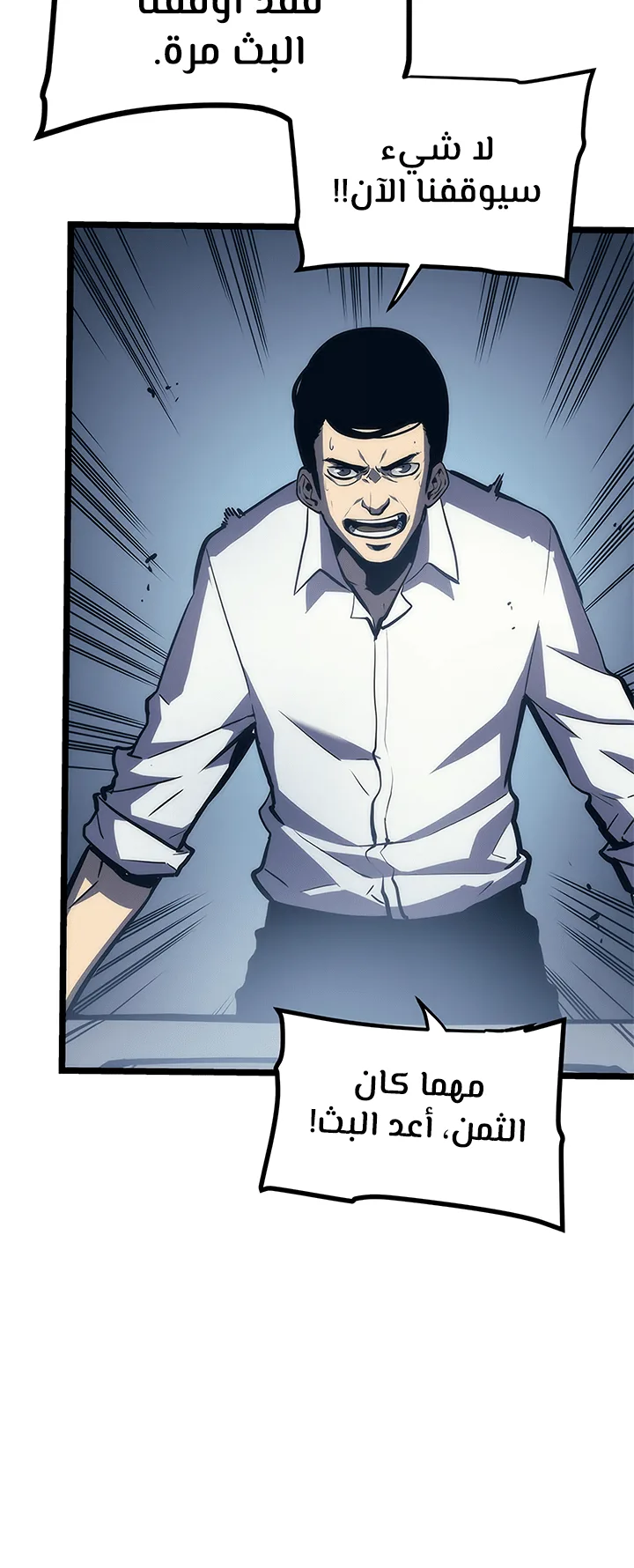 صفحة 18