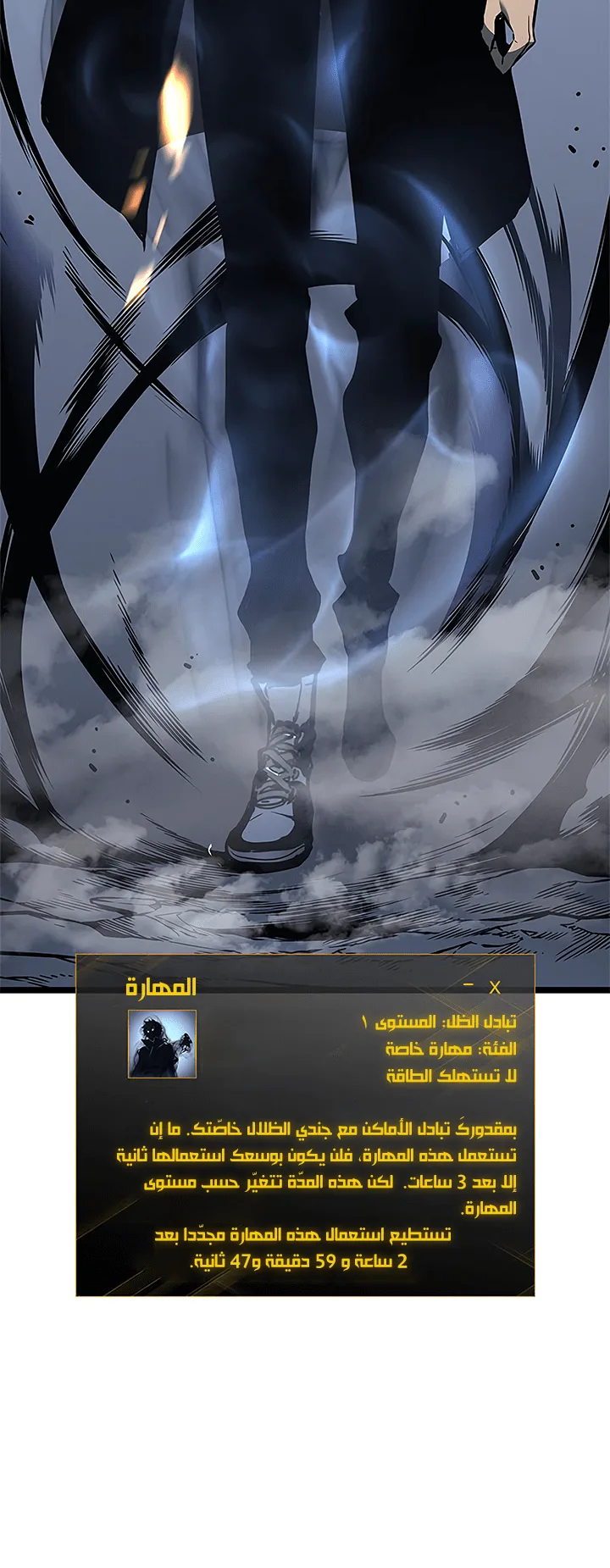 صفحة 24