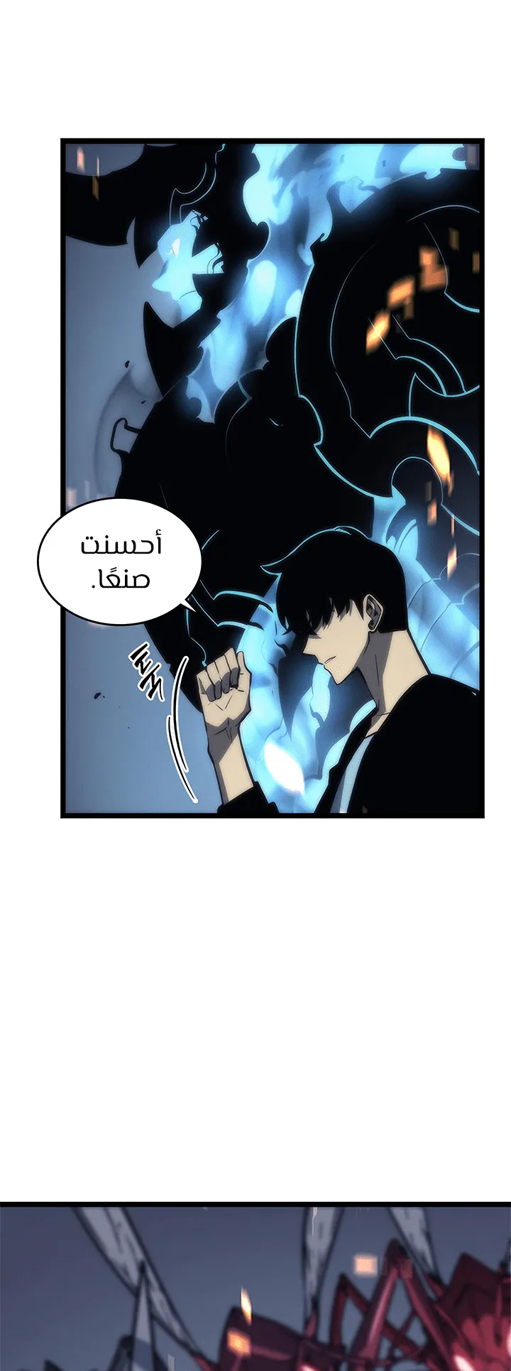 صفحة 29