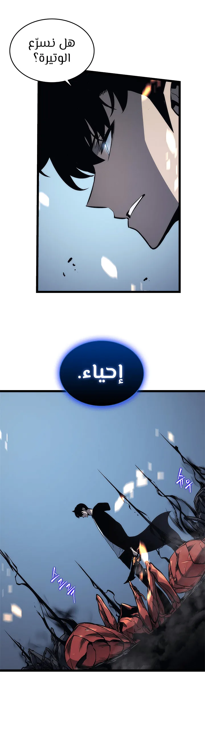 صفحة 41