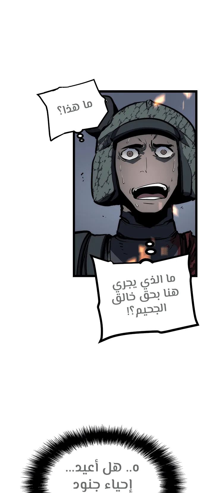 صفحة 42