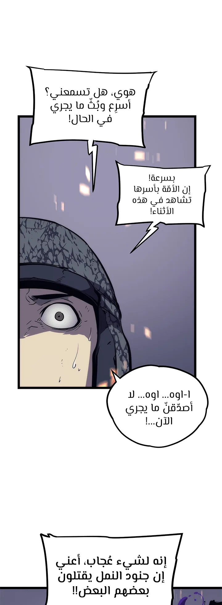صفحة 44