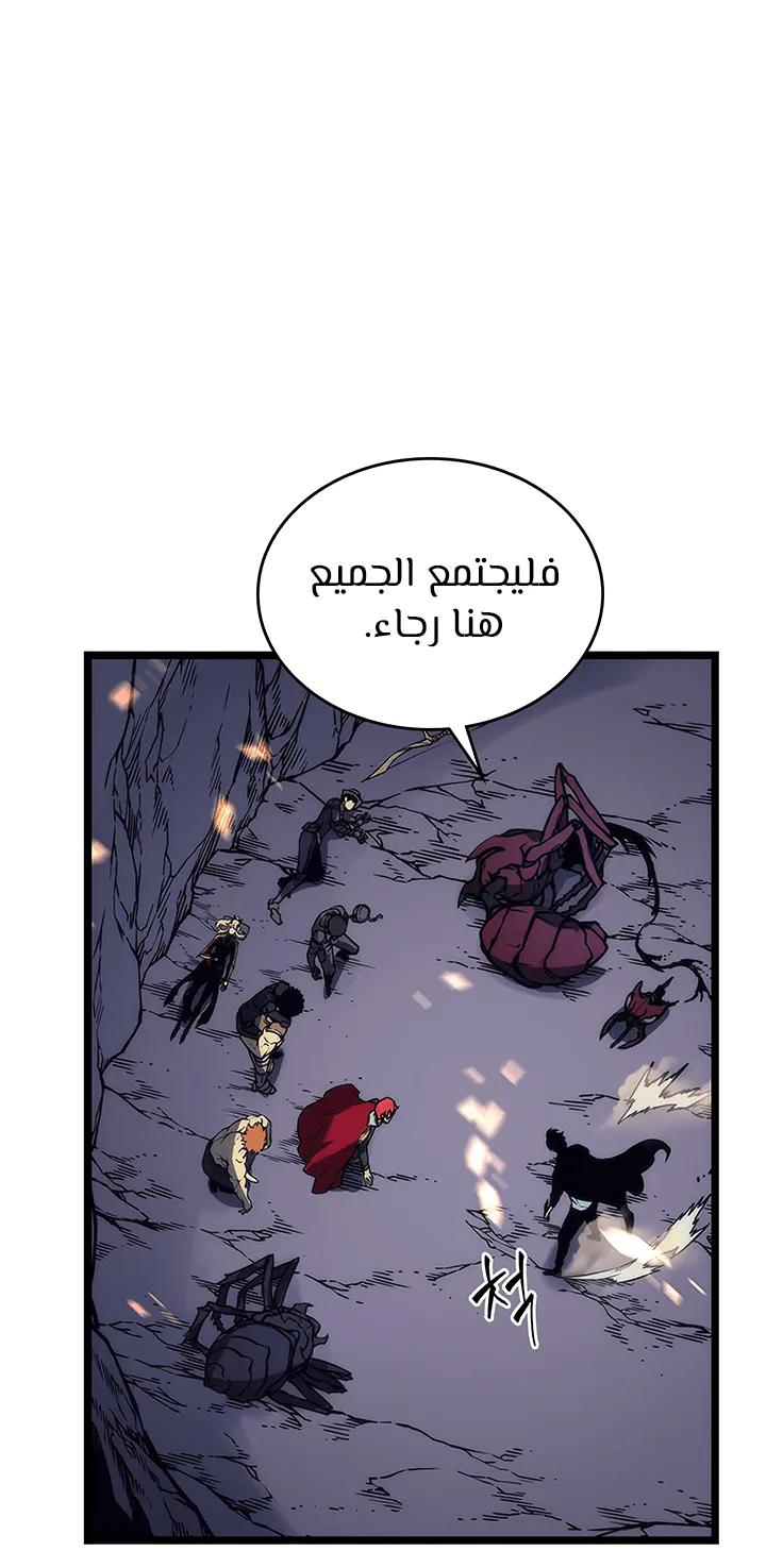 صفحة 46