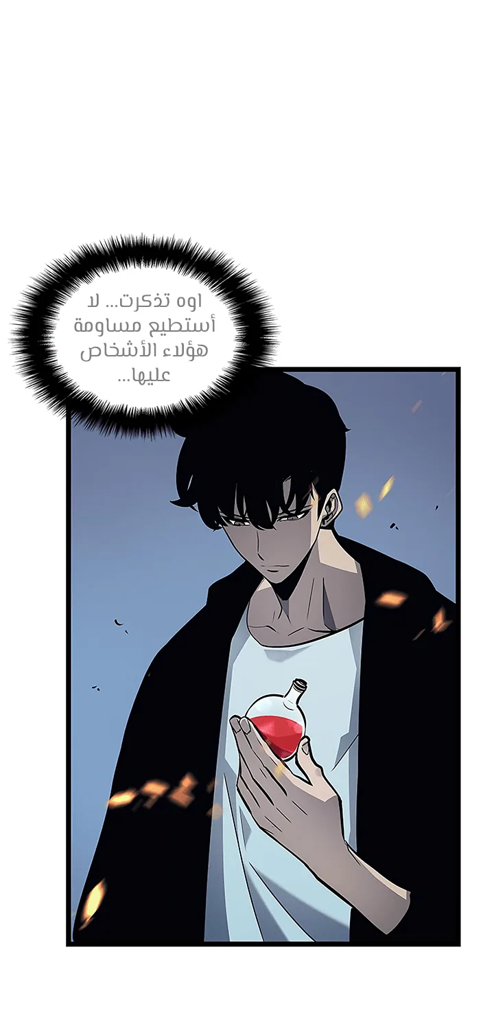 صفحة 47