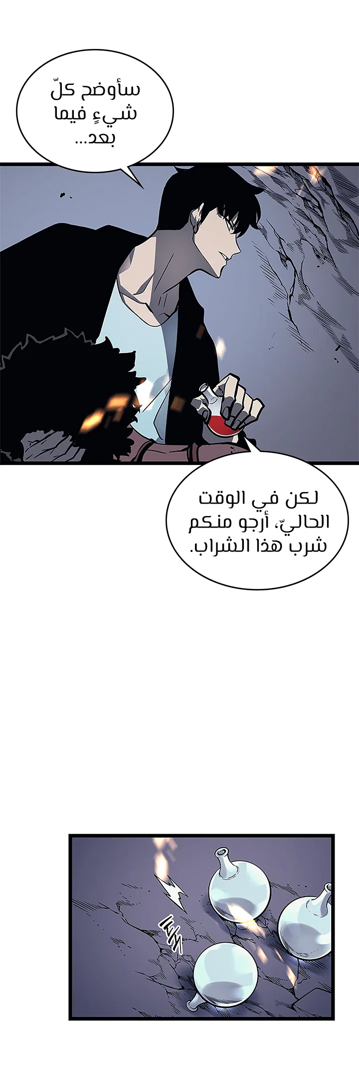 صفحة 48