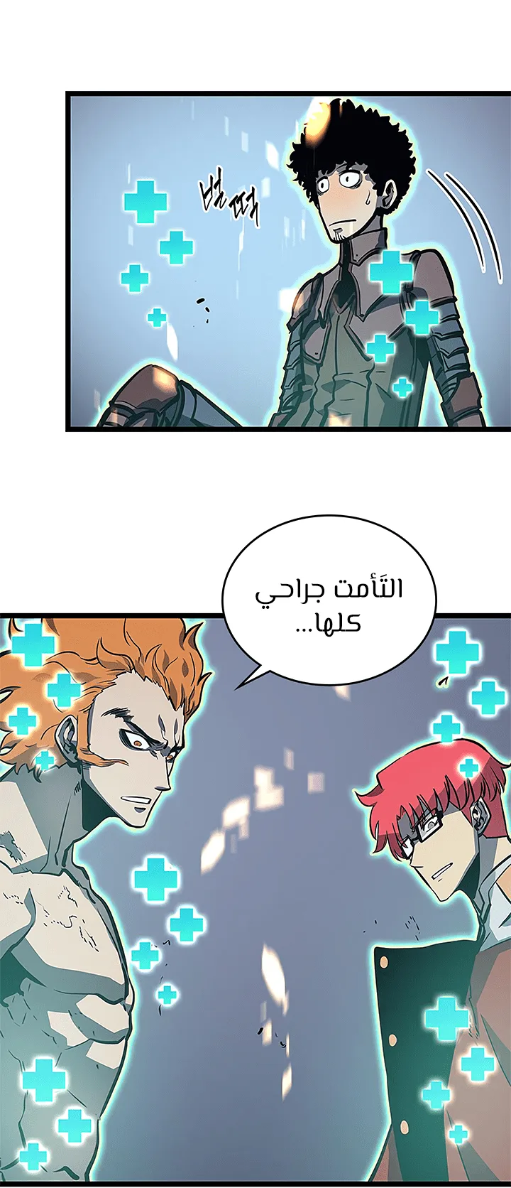 صفحة 49