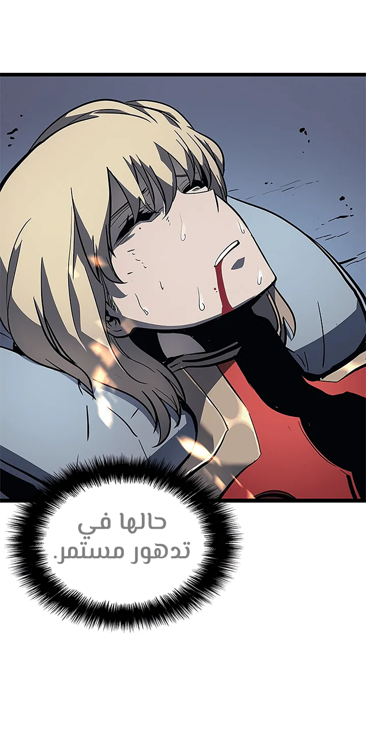 صفحة 51