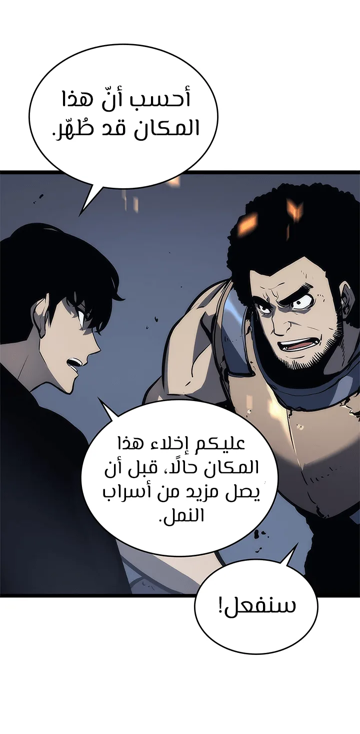 صفحة 52