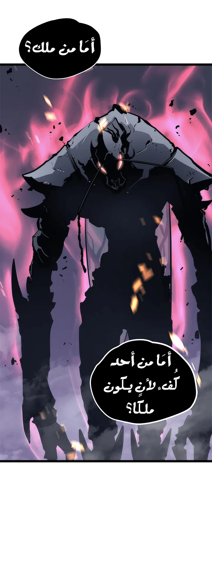 صفحة 55