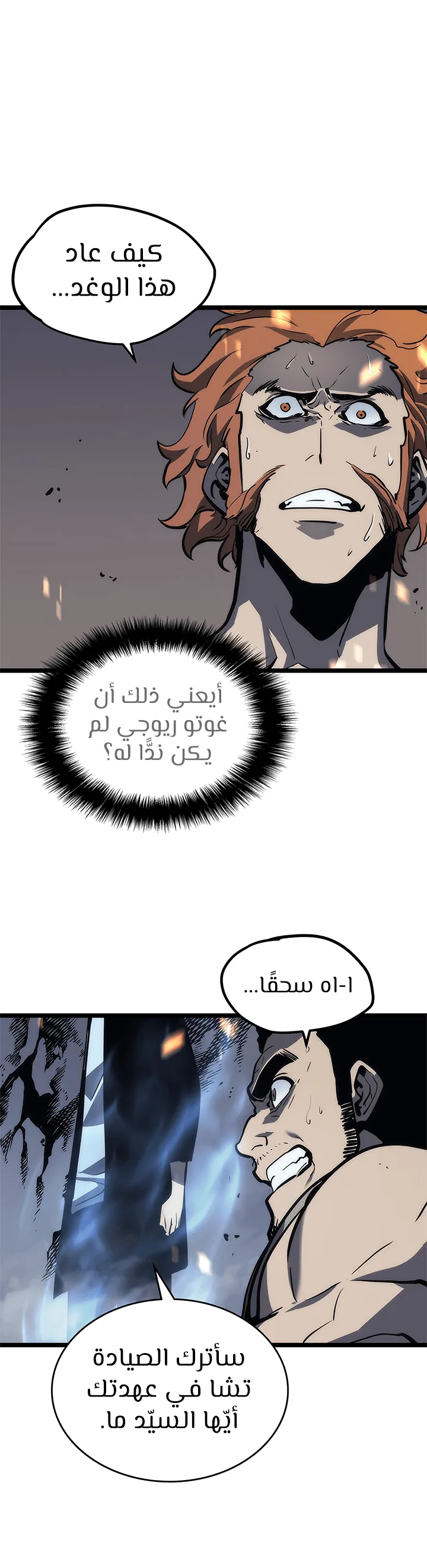 صفحة 56